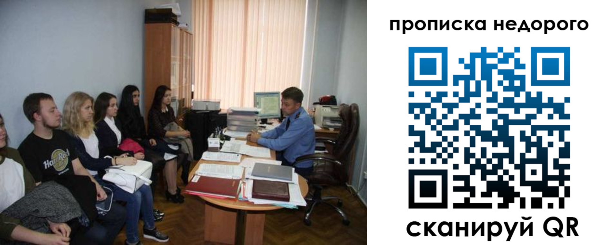 найти адрес прописки в Строителе