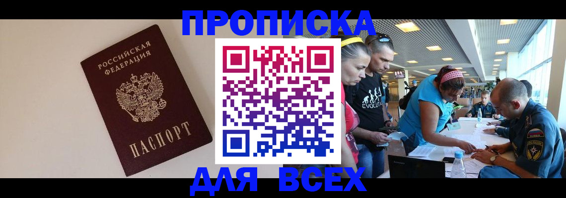 регистрация в Строителе